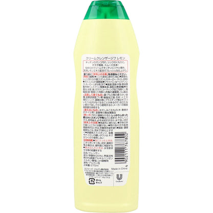 ジフ クリームクレンザー レモン お買い得品 270mL