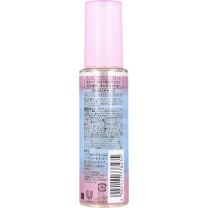 ラックス バスグロウ ヘアオイル 90mL