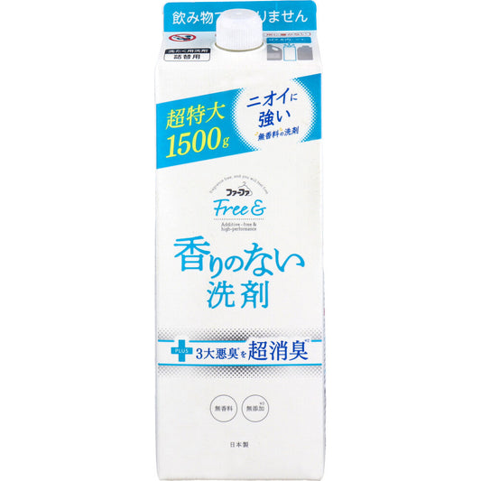 ファーファ フリー&(フリーアンド) 香りのない洗剤 超コンパクト液体洗剤 無香料 詰替用 1500g