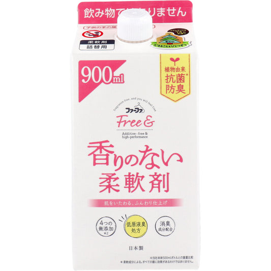 ファーファ フリー&(フリーアンド) 香りのない柔軟剤 無香料 詰替用 900mL