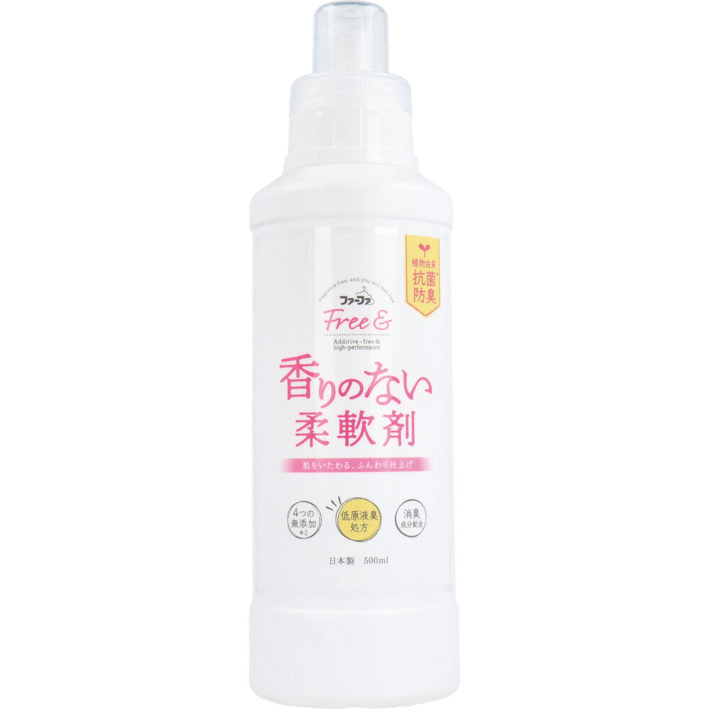 ファーファ フリー&(フリーアンド) 香りのない柔軟剤 柔軟剤 無香料 本体 500mL