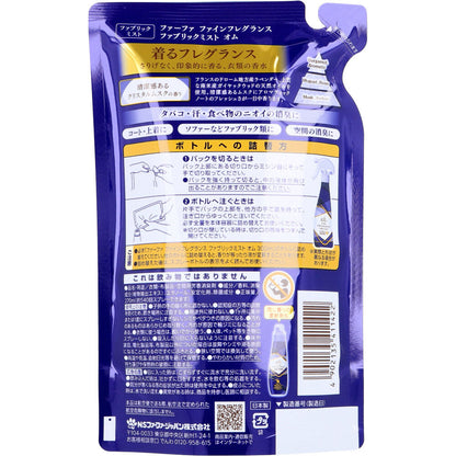 ファーファ ファインフレグランス ファブリックミスト オム クリスタルムスクの香り 詰替用 270mL × 16点