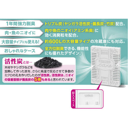 ノンスメル 冷蔵庫用置き型 1年間脱臭 25g