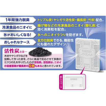 ノンスメル 冷凍室用置き型 1年間脱臭 20g