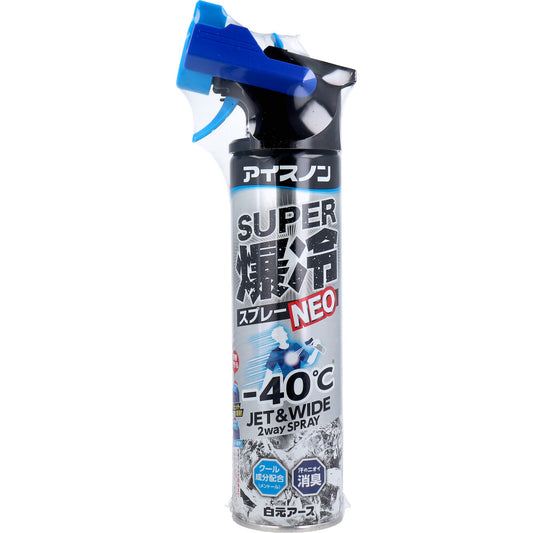 アイスノン スーパー爆冷スプレー NEO 280mL