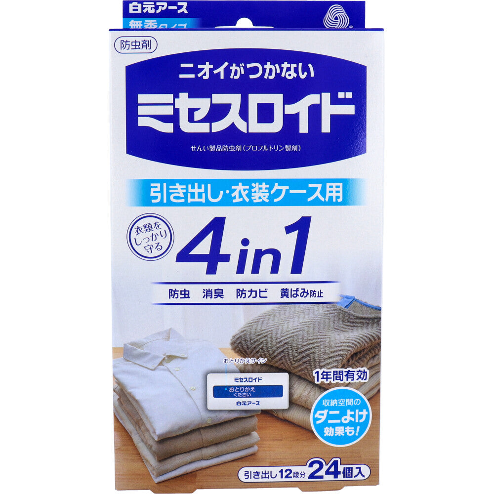 ミセスロイド 引き出し用 24個入 1年防虫24個