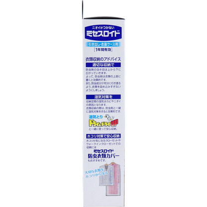 ミセスロイド 引き出し用 24個入 1年防虫24個