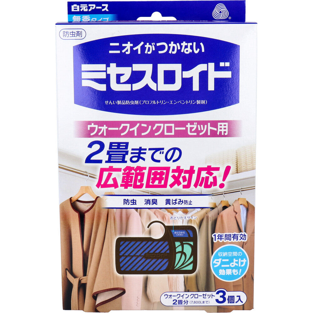 ミセスロイド ウォークインクローゼット用 3個入 1年防虫3個