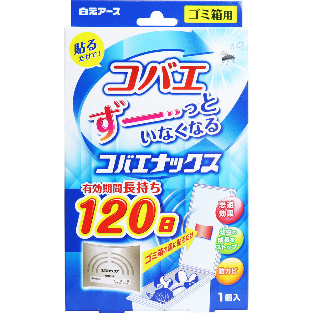 コバエナックス ゴミ箱用 120日 1個入