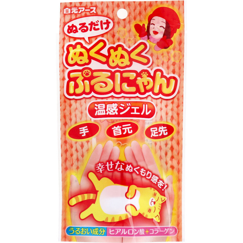 ぬくぬくぷるにゃん  温感ジェル ボディ用ジェル状化粧水 30g