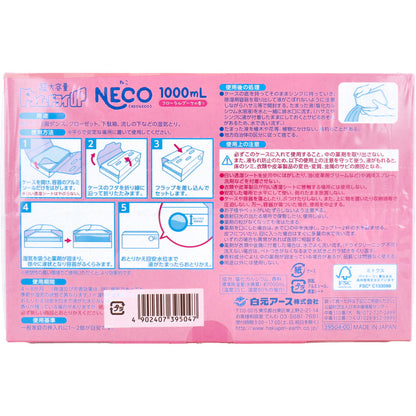 ドライ&ドライUP NECO 湿気とり フローラルブーケの香り 1000mL×2コ入