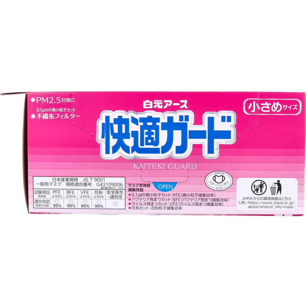 快適ガードマスク 小さめサイズ 30枚入 × 32点