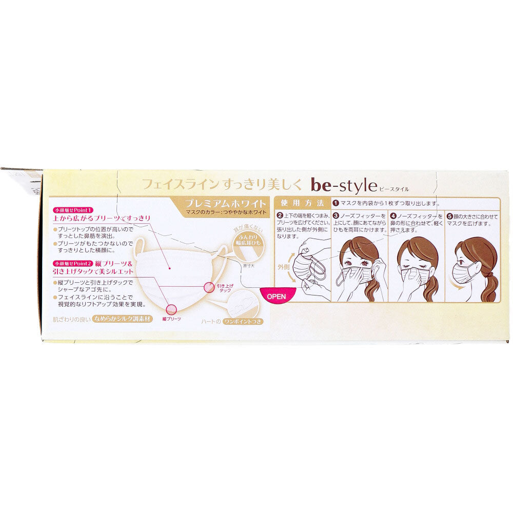 ビースタイル 小顔に魅せる プリーツタイプ ふつうサイズ プレミアムホワイト 20枚入 × 32点