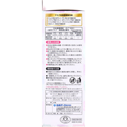 ビースタイル 立体タイプ ふつうサイズ ドーリーピンク 20枚入 × 32点