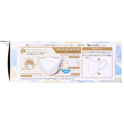 ビースタイル 立体タイプ ふつうサイズ プレミアムホワイト 20枚入 × 32点
