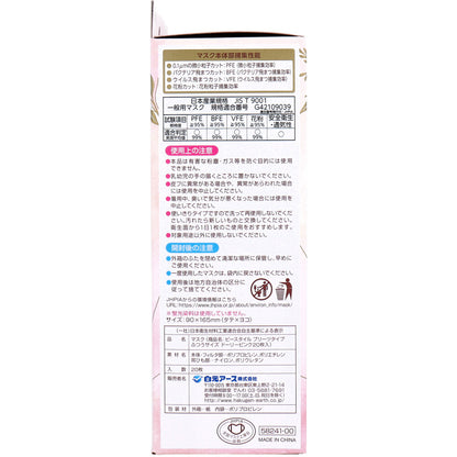 ビースタイル 小顔に魅せる プリーツタイプ ふつうサイズ ドーリーピンク 20枚入 × 32点