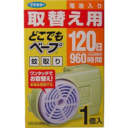 どこでもベープ蚊取り 120日 取替用 1個入