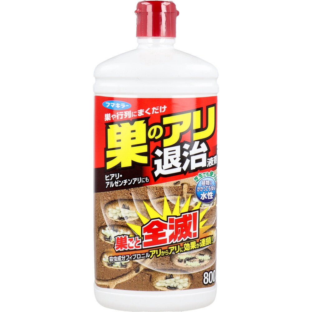 フマキラー 巣のアリ退治 液剤 800mL