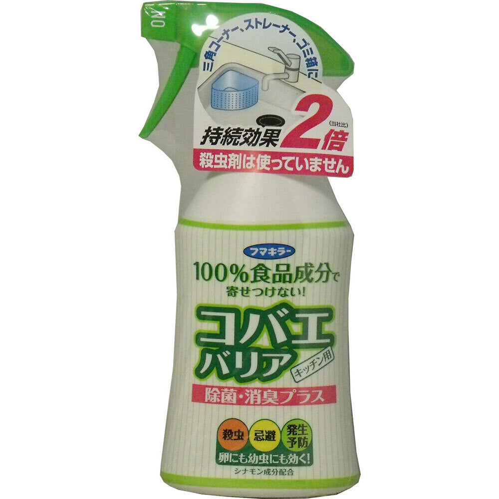 フマキラー コバエバリア キッチン用 200mL