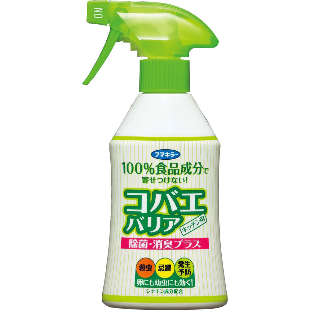 フマキラー コバエバリア キッチン用 200mL