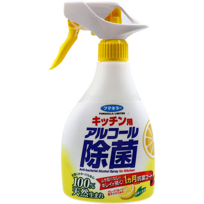 フマキラー キッチン用アルコール除菌スプレー 本体 400mL