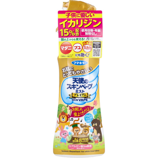 天使のスキンベープミスト プレミアム ベビーソープの香り 200mL