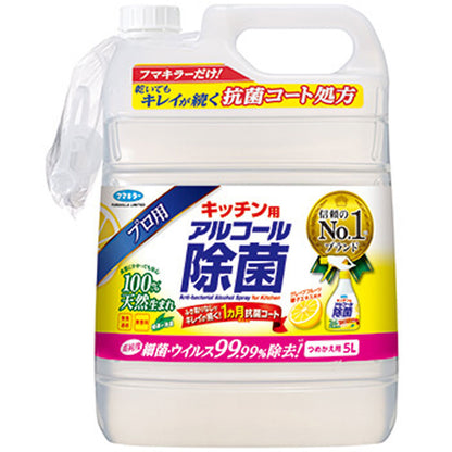 フマキラー キッチン用アルコール除菌 プロ用 詰替用 5L