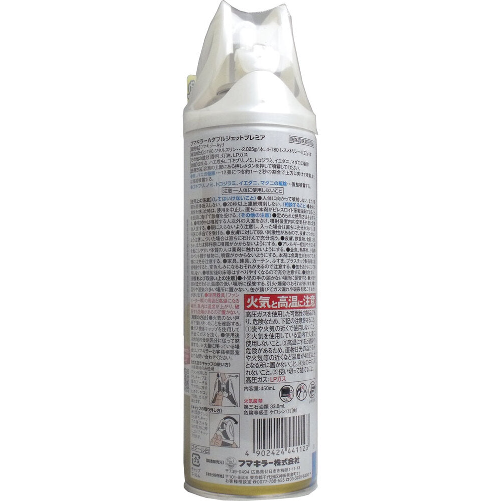 フマキラーA ダブルジェットプレミア 450mL × 20点