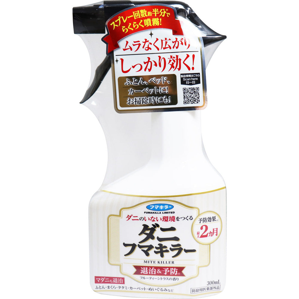 ダニフマキラー 300mL