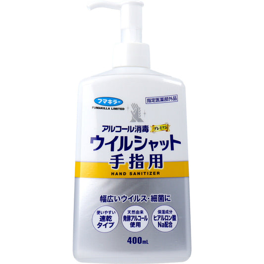 フマキラー アルコール消毒プレミアム ウイルシャット手指用 400mL