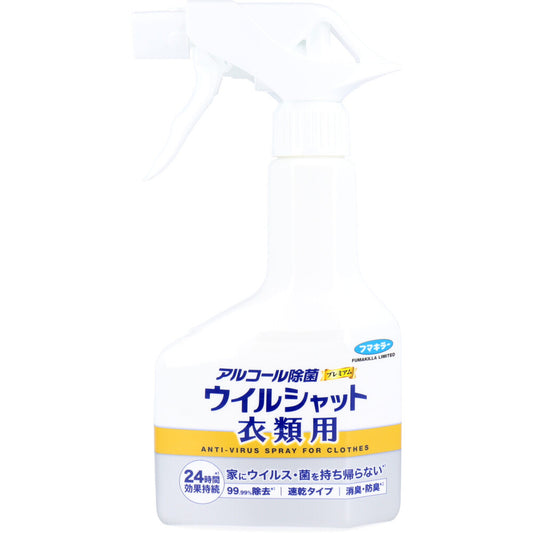 フマキラー アルコール除菌プレミアム ウイルシャット 衣類用 300mL