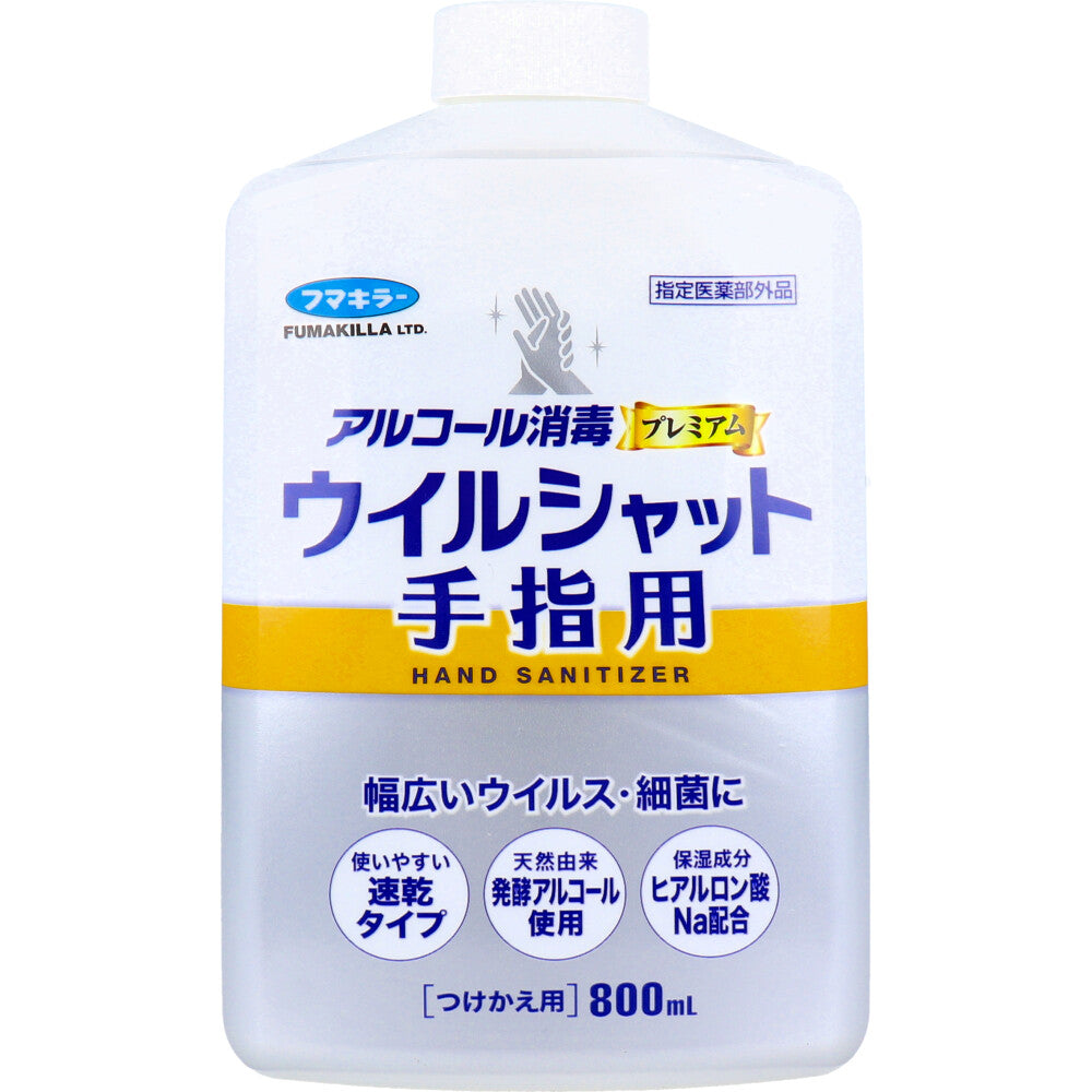 フマキラー アルコール消毒プレミアム ウイルシャット手指用 つけかえ用 800mL