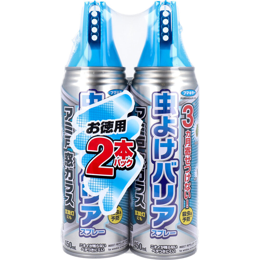 フマキラー 虫よけバリアスプレー アミ戸窓ガラス 450mL×2本パック