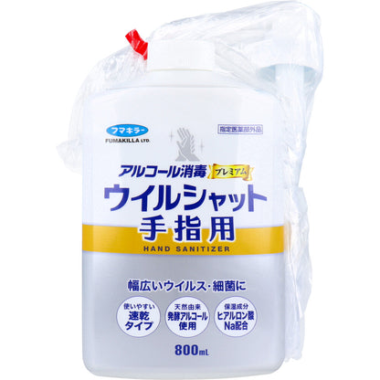 フマキラー アルコール消毒プレミアム ウイルシャット手指用 800mL