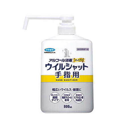 フマキラー アルコール消毒プレミアム ウイルシャット手指用 800mL