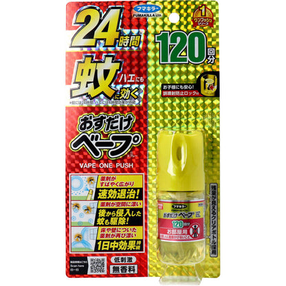 フマキラー おすだけベープスプレー 無香料 120回分 25mL