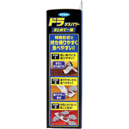 フマキラー ドラ デスパワー まとめて一掃 10g(5g×2連包)×12個入