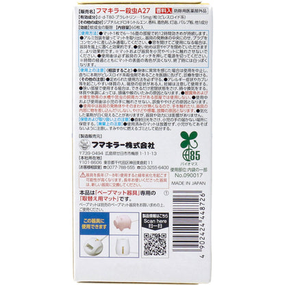 フマキラー ベープマット 香料入 60枚入 × 40点