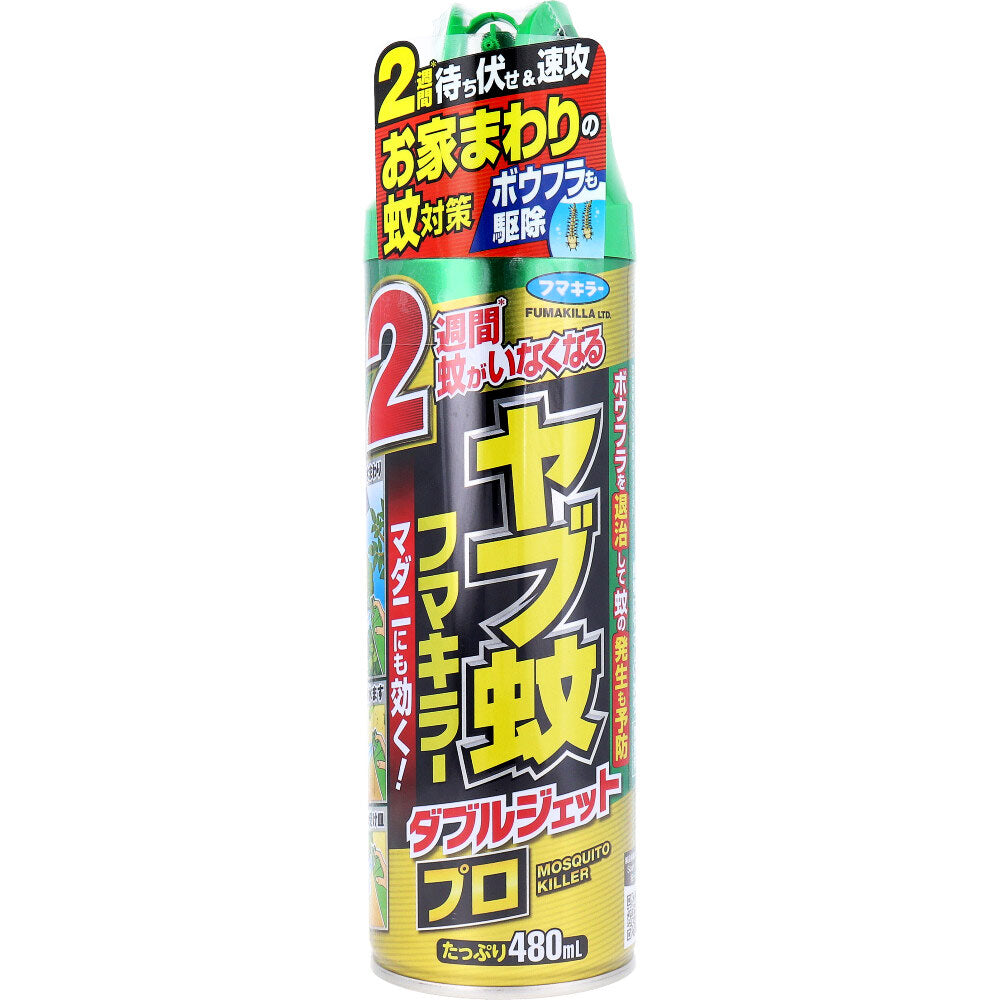 ヤブ蚊フマキラー ダブルジェットプロ 無香料 480mL