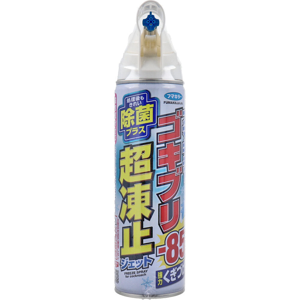 フマキラー ゴキブリ超凍止ジェット 除菌プラス 210mL