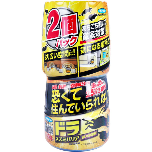 ドラ ネズミバリア 強力忌避剤 400g×2個パック