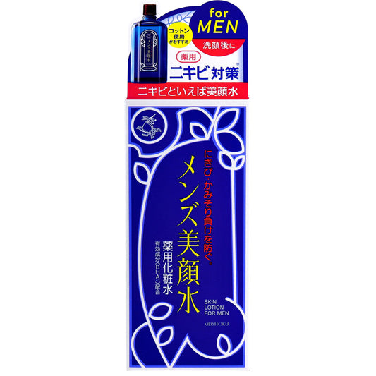 メンズ美顔水 薬用化粧水 90mL