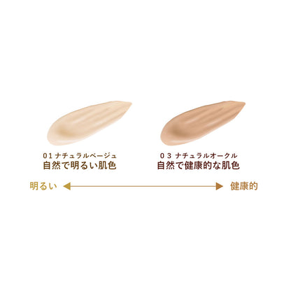 モイストラボ 薬用美白BBクリーム SPF50 PA++++ ナチュラルオークル 30g