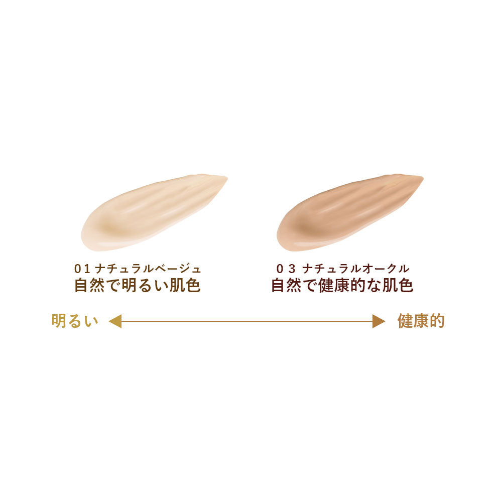 モイストラボ 薬用美白BBクリーム SPF50 PA++++ ナチュラルオークル 30g × 48点