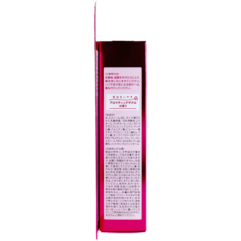 イソフ LABO 5%化粧水 アロマティックザクロの香り 150mL