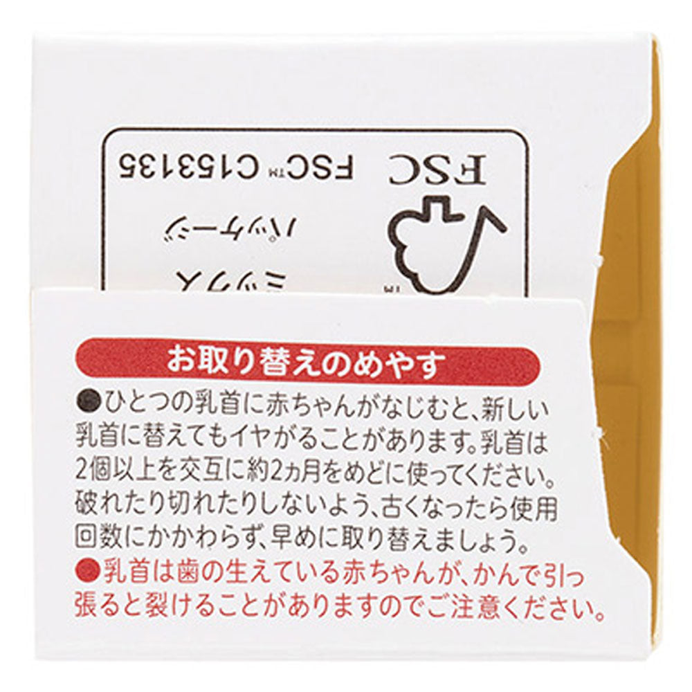 ピジョン スリムタイプ乳首 0ヵ月から Sサイズ 1個入 × 180点