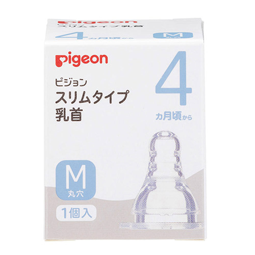 ピジョン スリムタイプ乳首 4ヵ月から Mサイズ 1個入