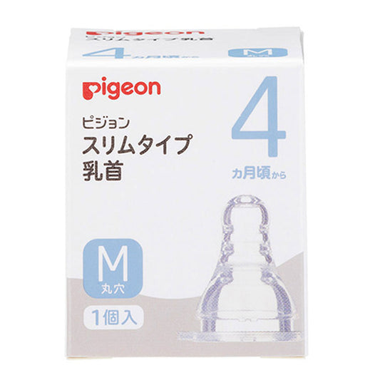 ピジョン スリムタイプ乳首 4ヵ月から Mサイズ 1個入