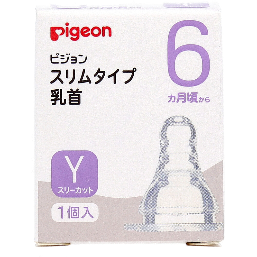 ピジョン スリムタイプ乳首 6ヵ月から Yスリーカット 1個入