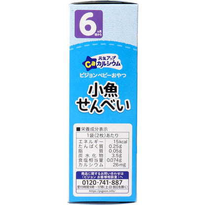 ※ピジョン ベビーおやつ 元気アップカルシウム 小魚せんべい 2枚×6袋 × 24点